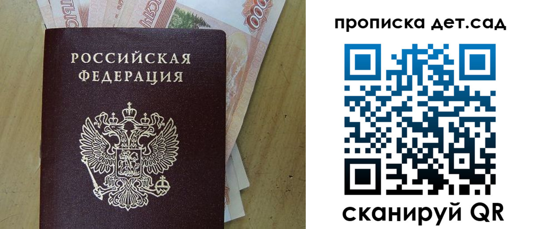 пропишу в квартире в Набережных Челнах