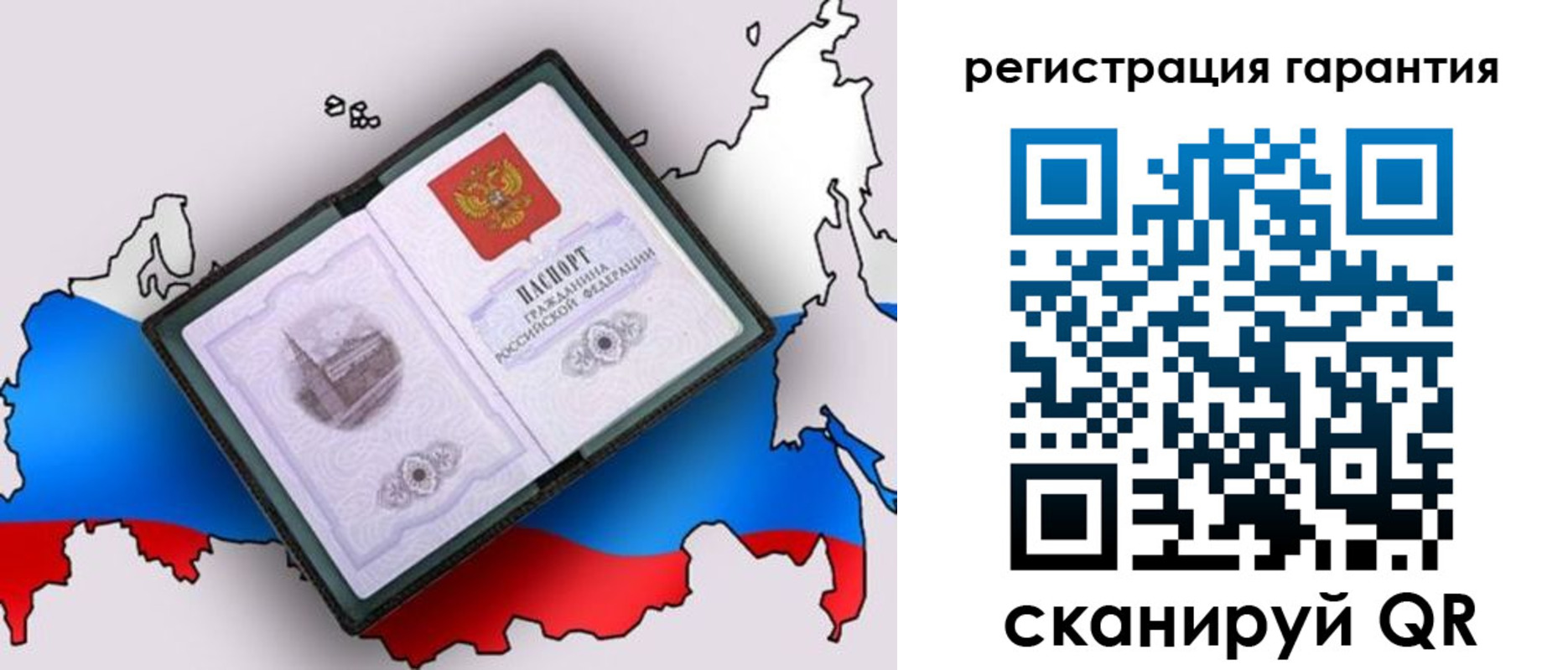 прописка паспорт в Набережных Челнах